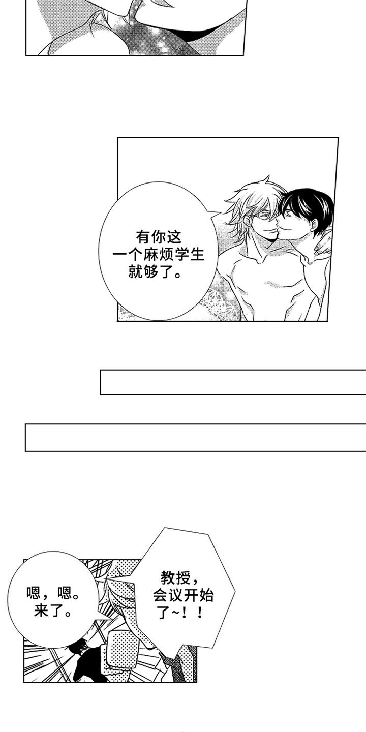第10章：故意5