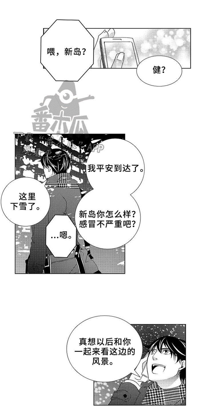 第6章：停不下来0