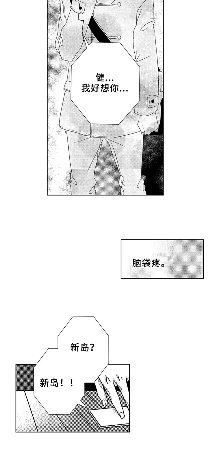 第6章：停不下来2