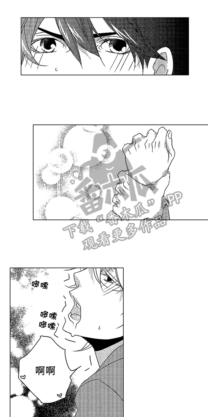 第21章：请多教我【完结】0