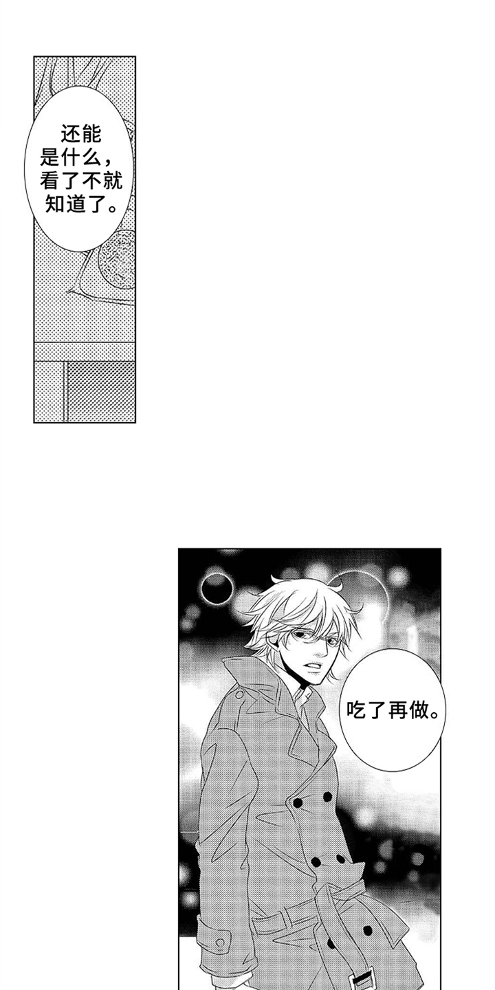 第3章：变化0