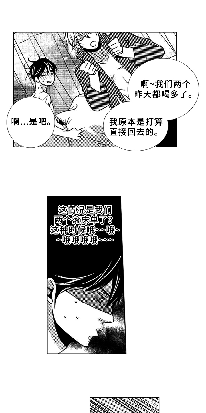 第2章：无视0