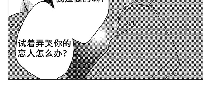 第20章：试一试16