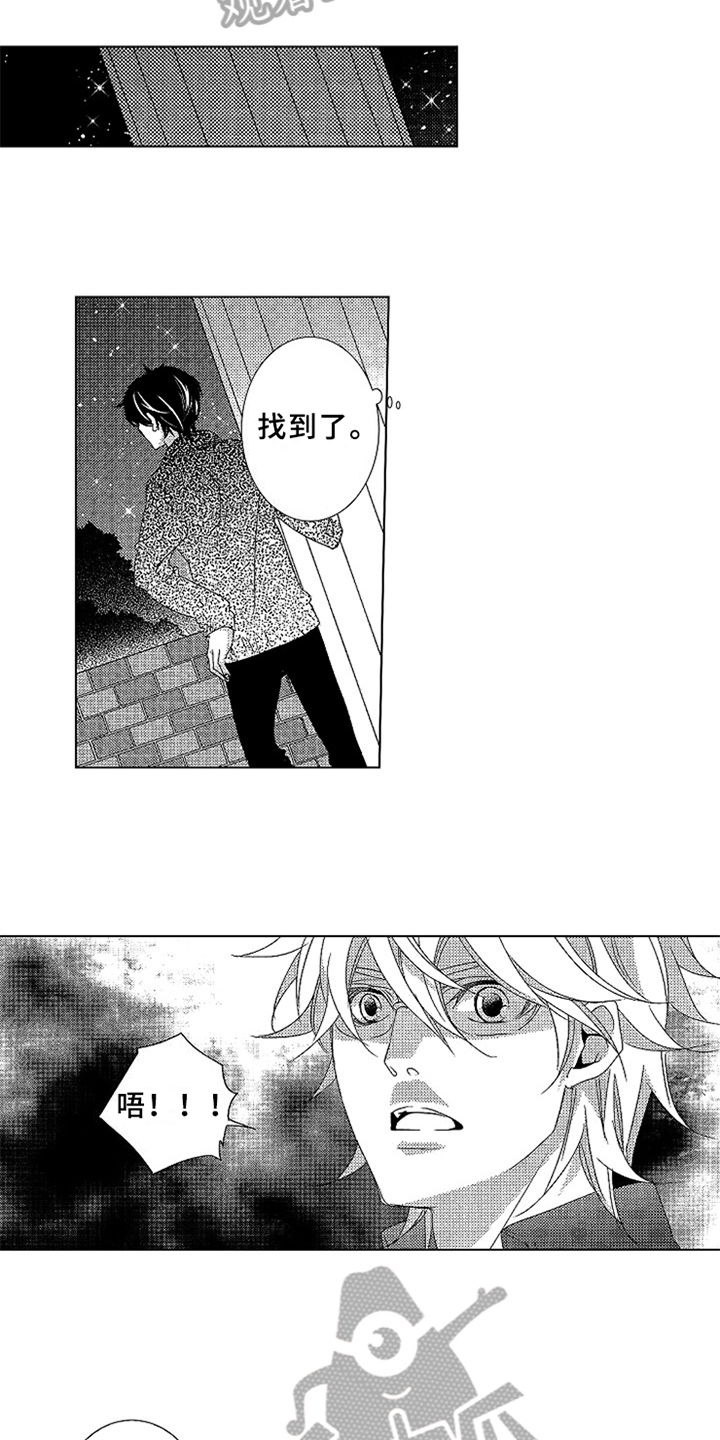 第13章：背叛8