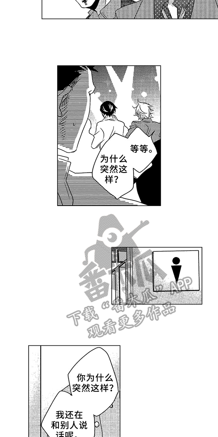 第20章：试一试1