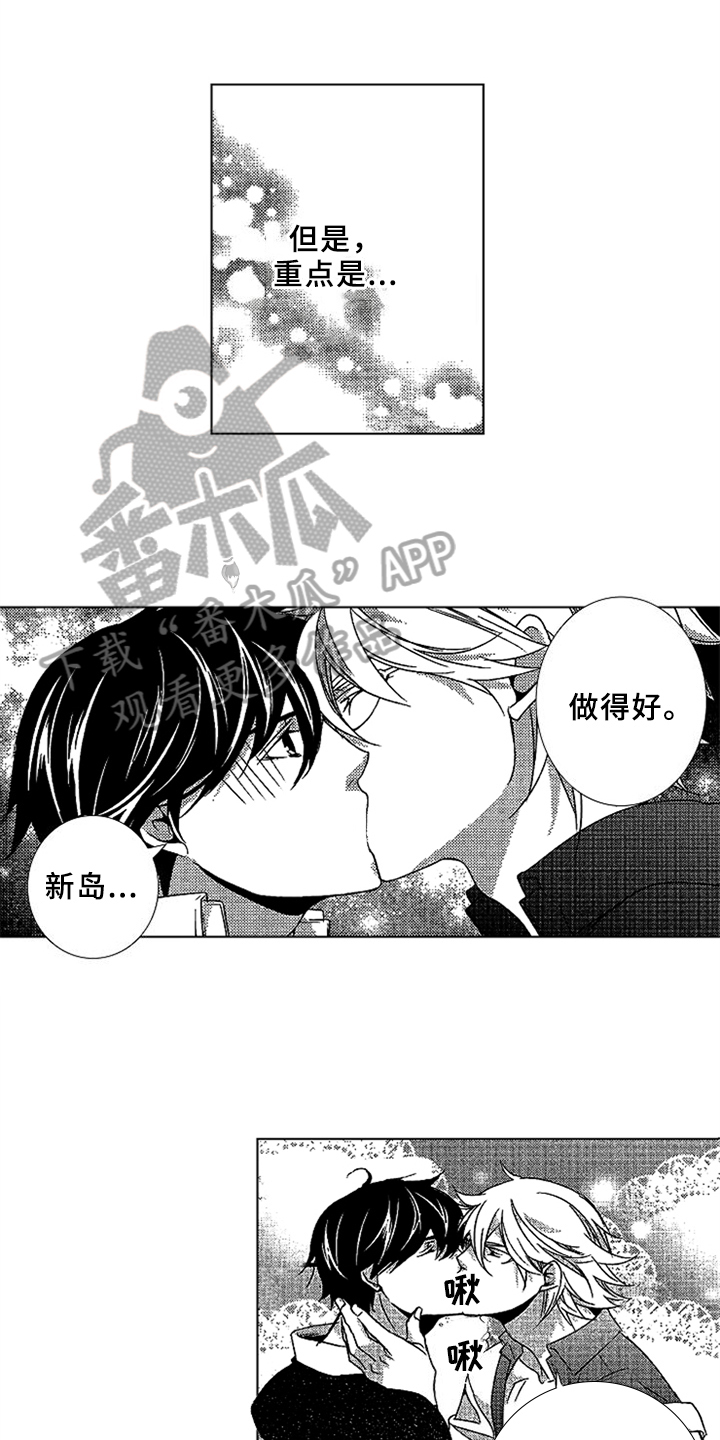 第9章：课程教育8