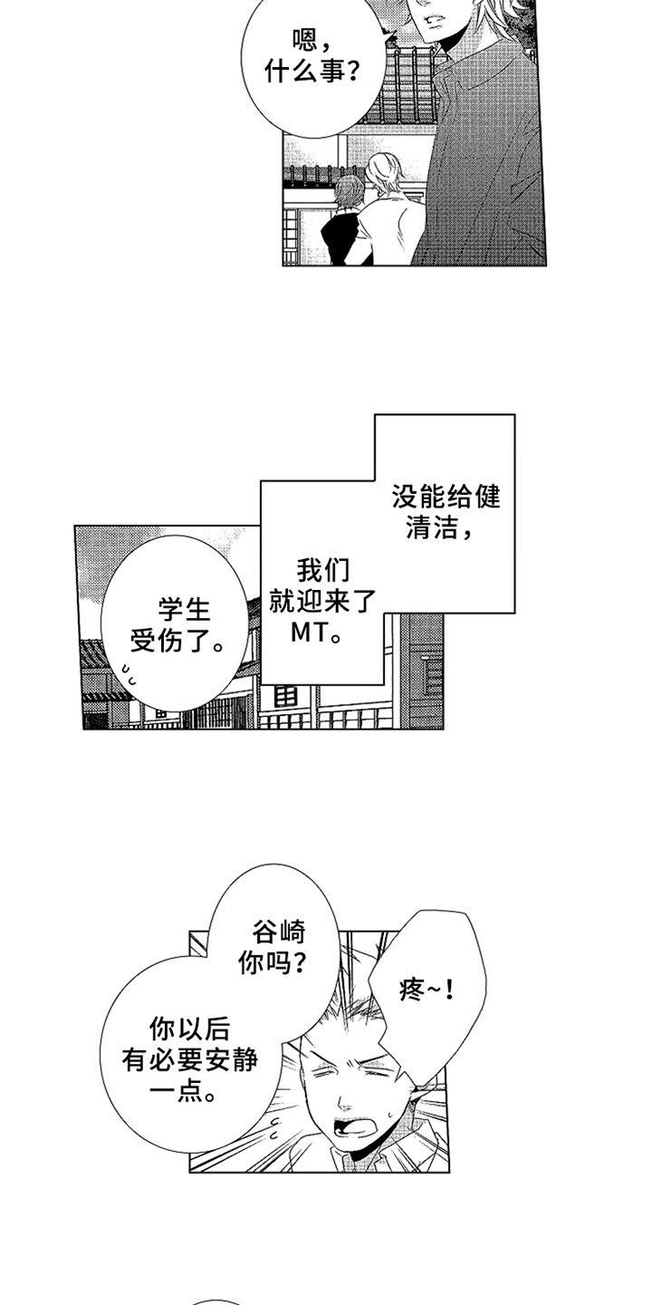第11章：安稳11