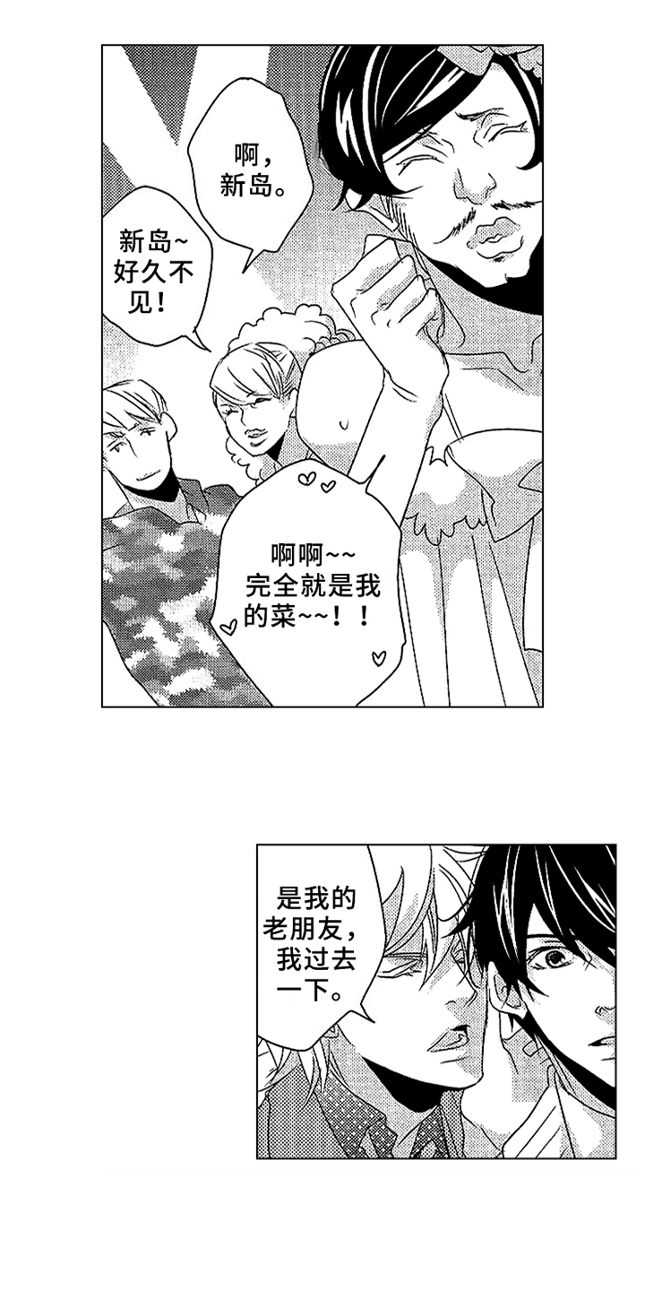 第18章：一起参加12