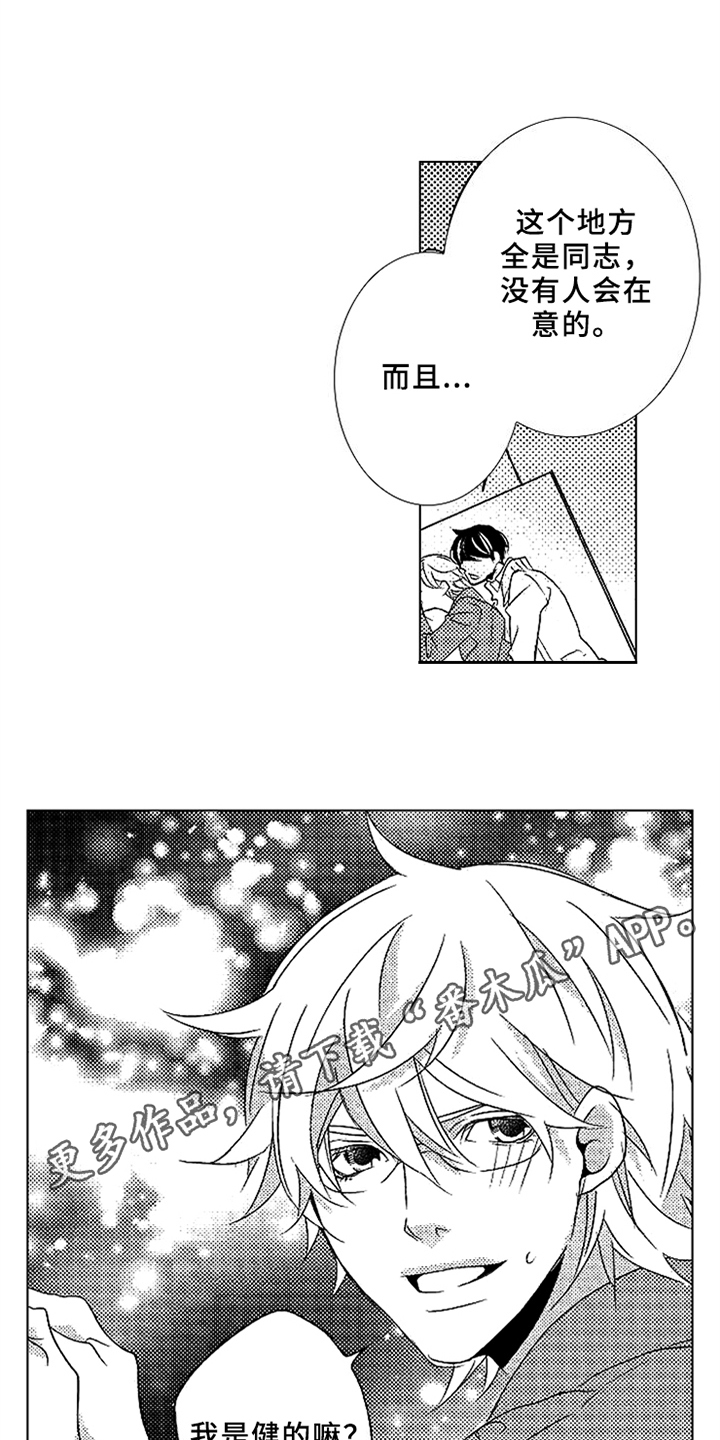 第20章：试一试15