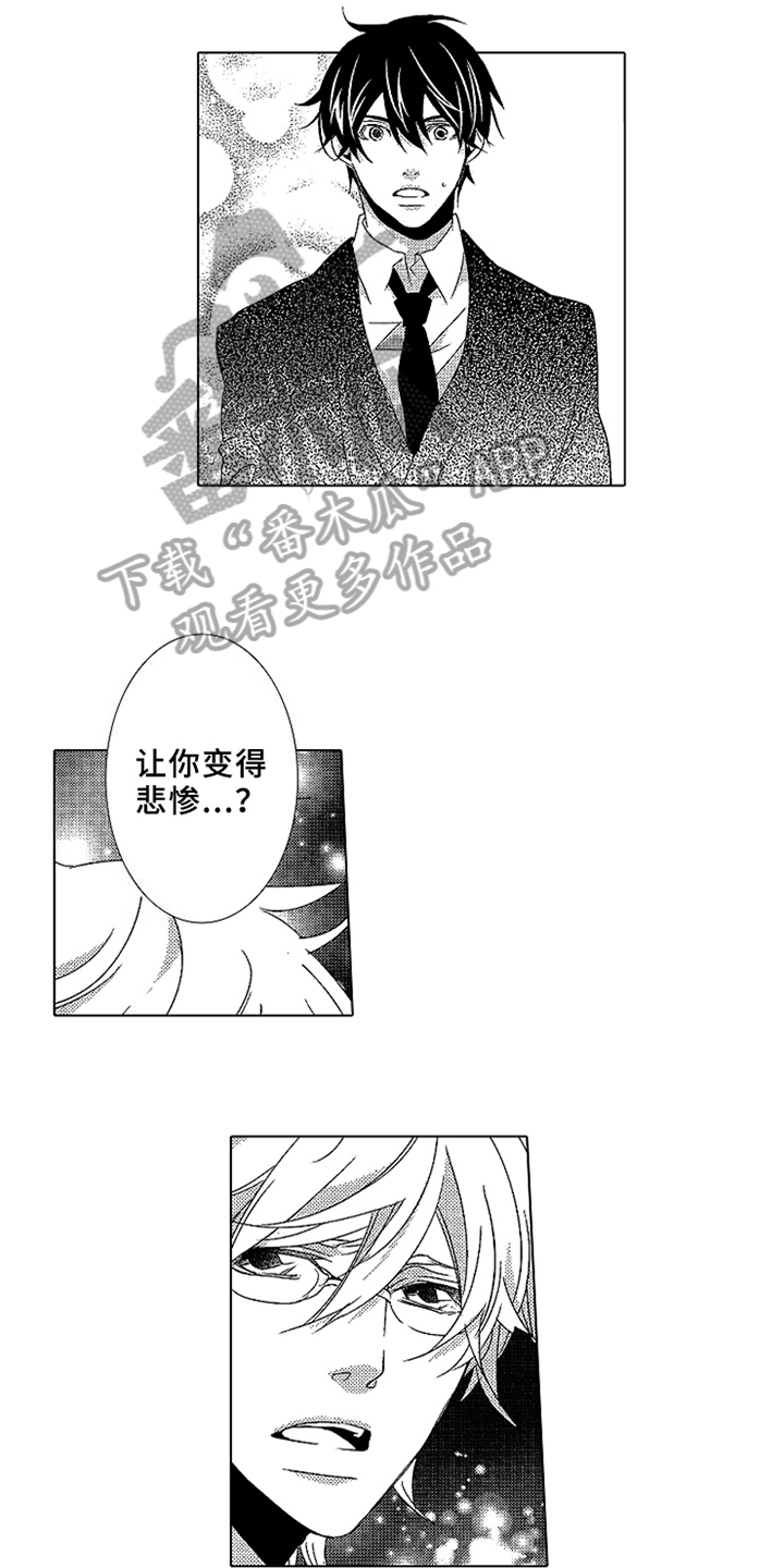 第15章：妹妹7