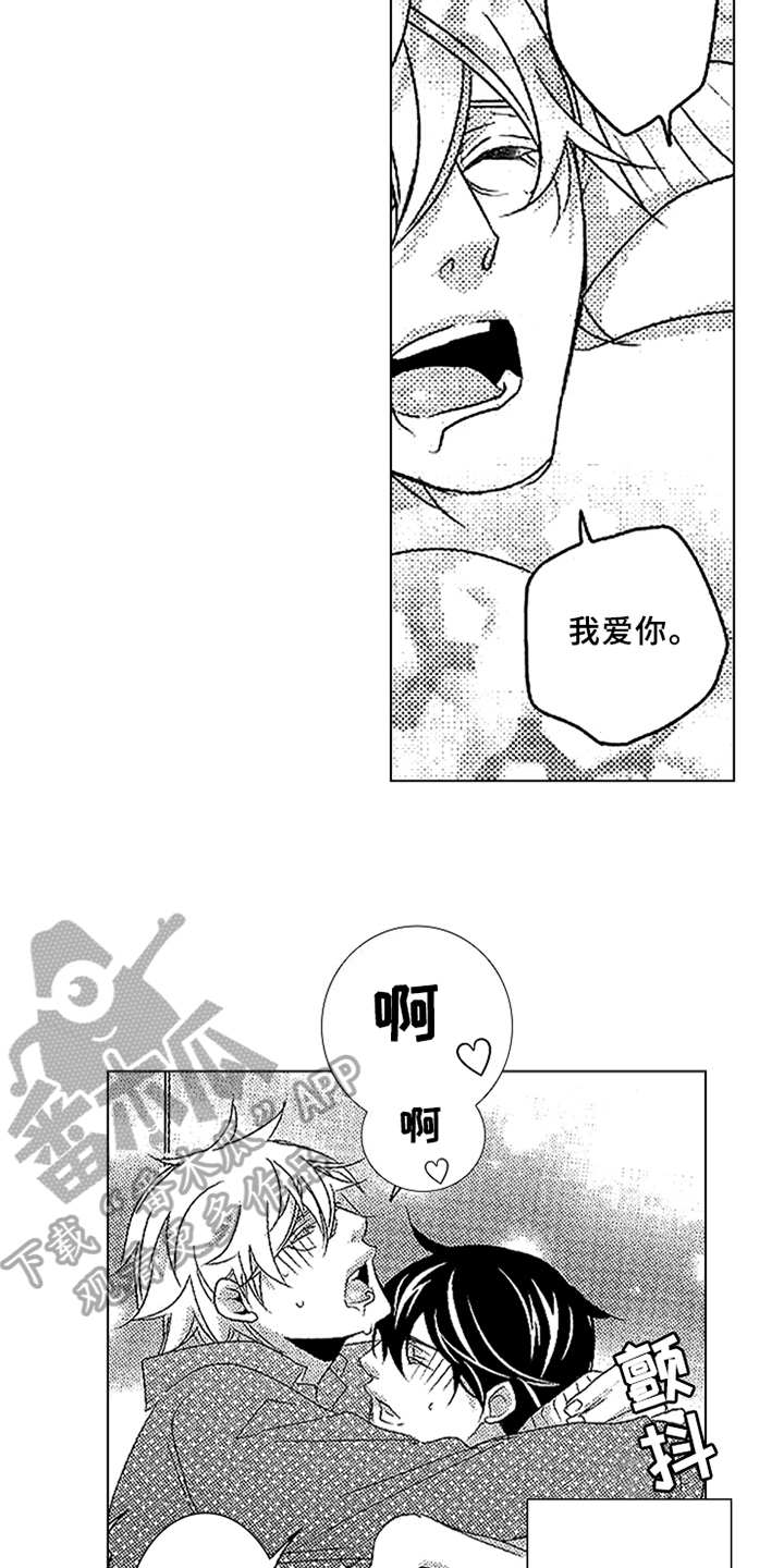 第21章：请多教我【完结】7