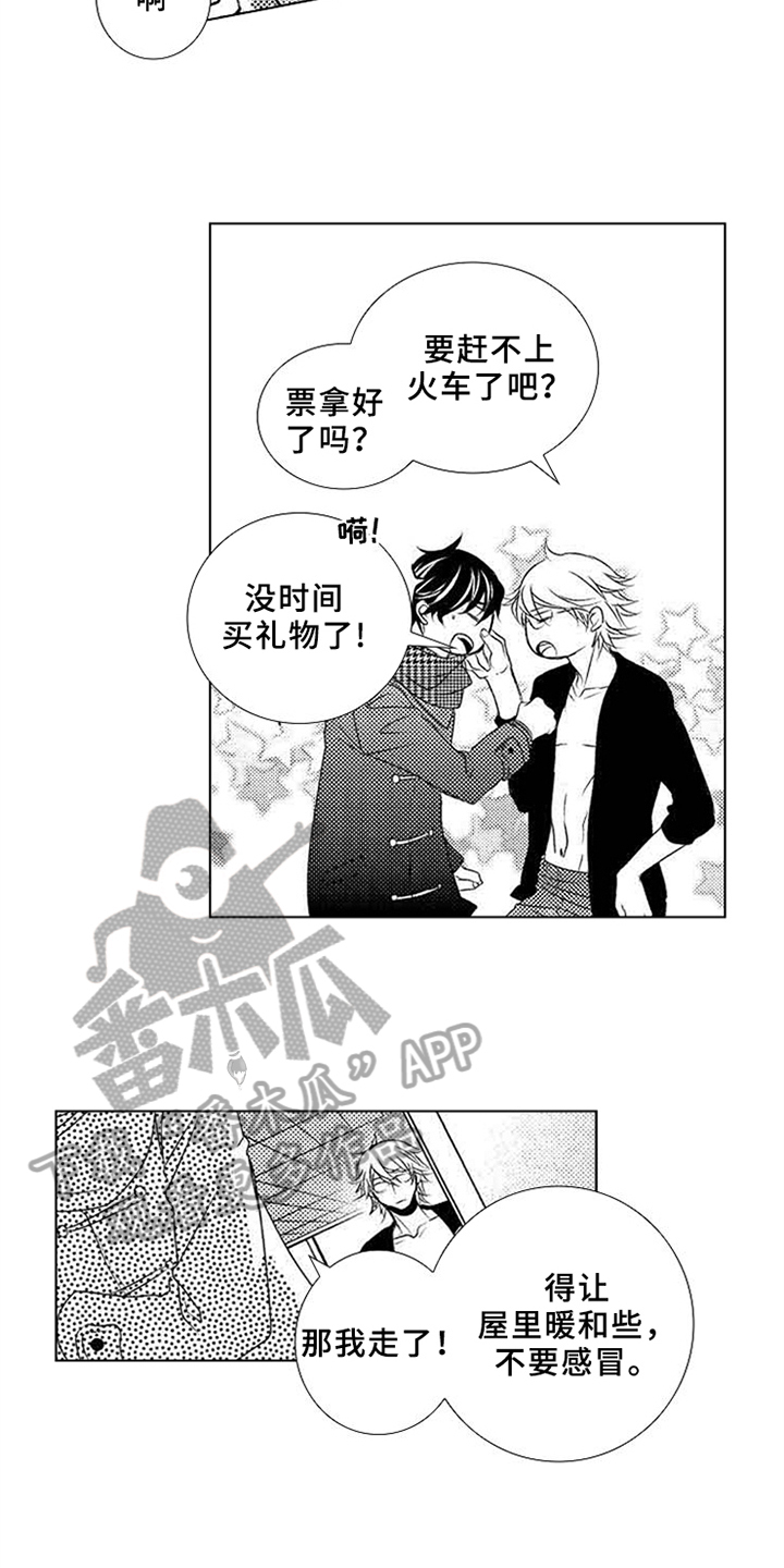 第5章：感冒5