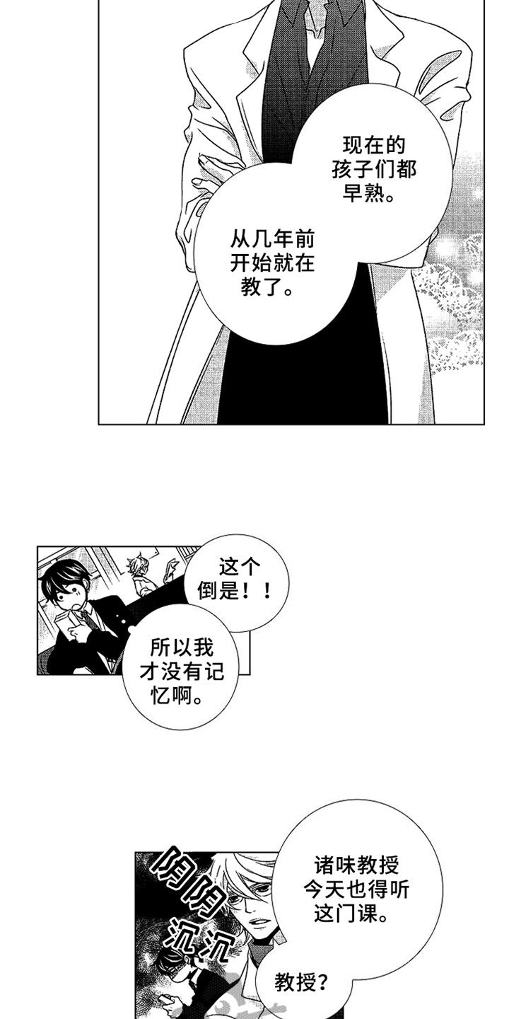 第7章：参观教学4