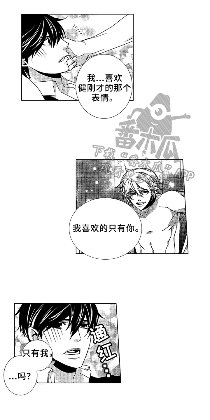 第9章：课程教育10