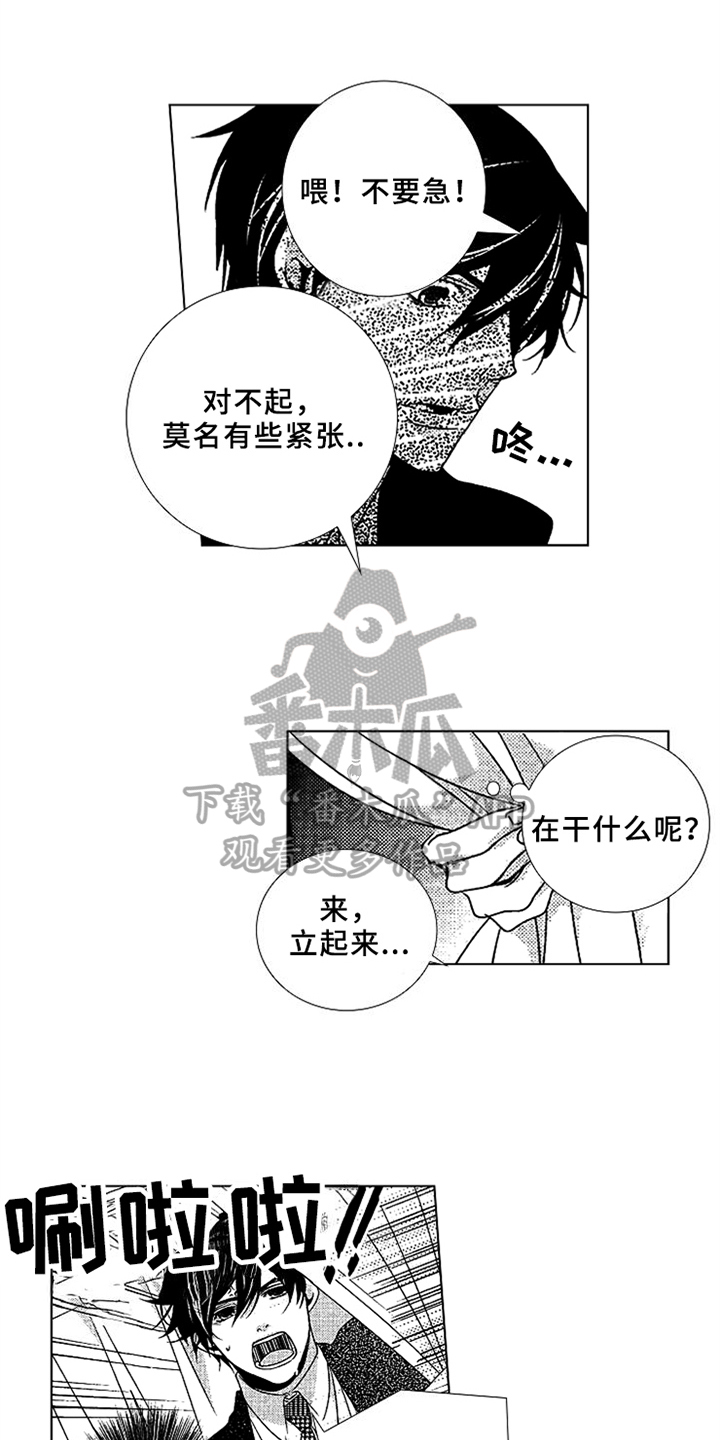 第8章：还有时间7