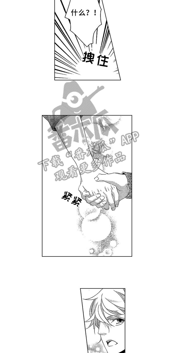 第12章：负担8
