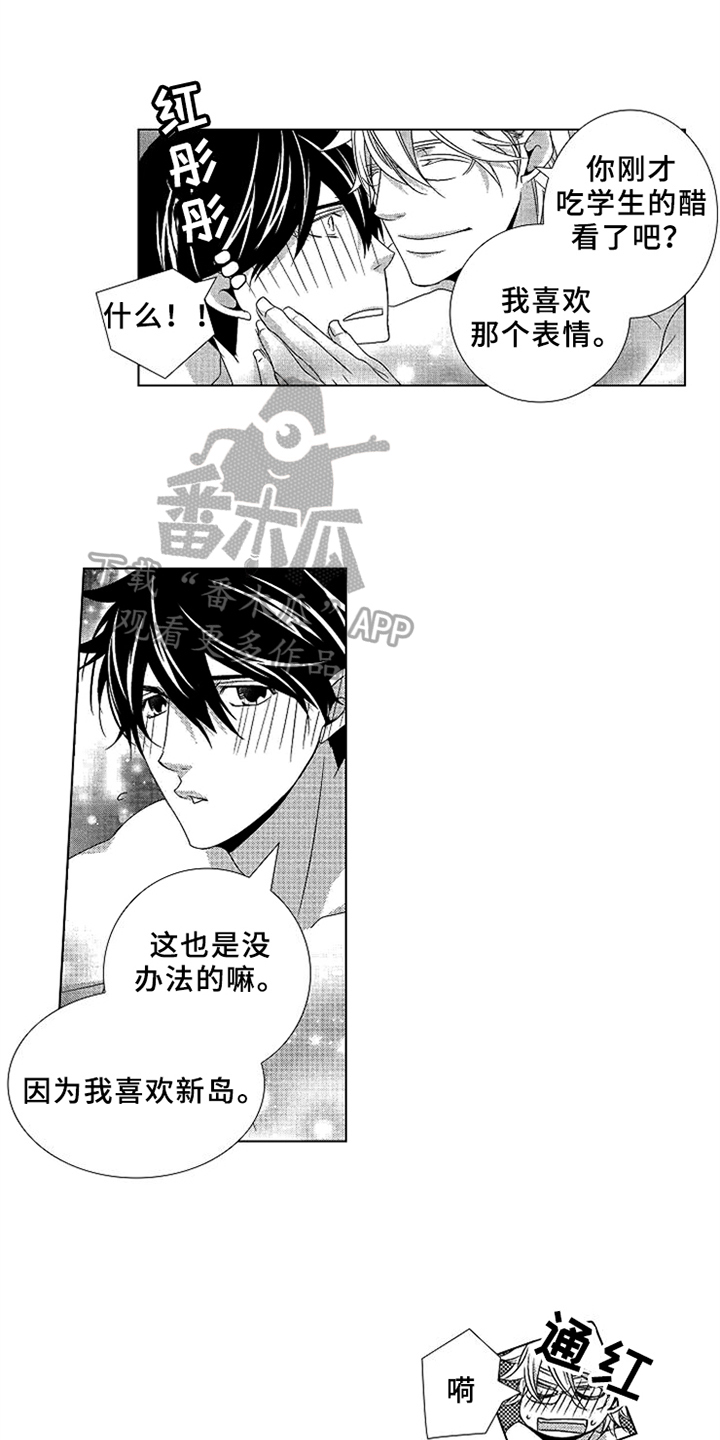 第9章：课程教育12