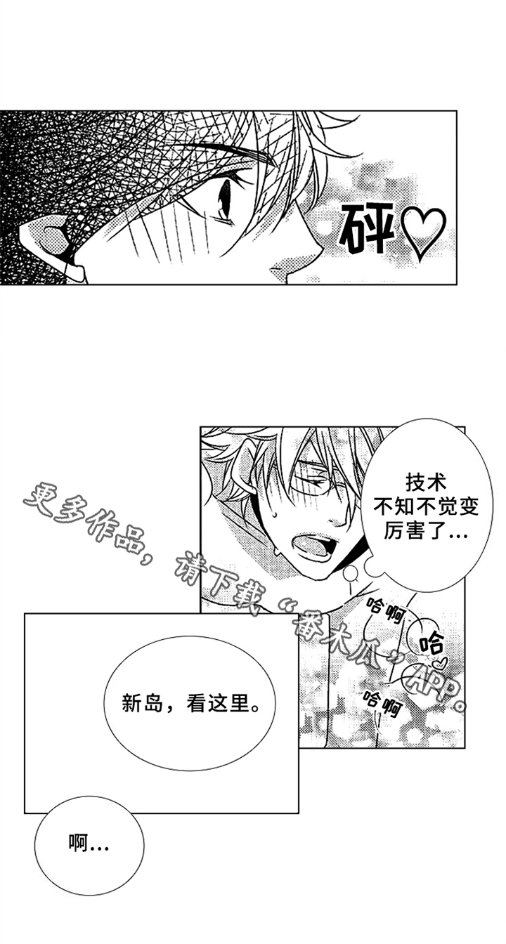 第9章：课程教育14