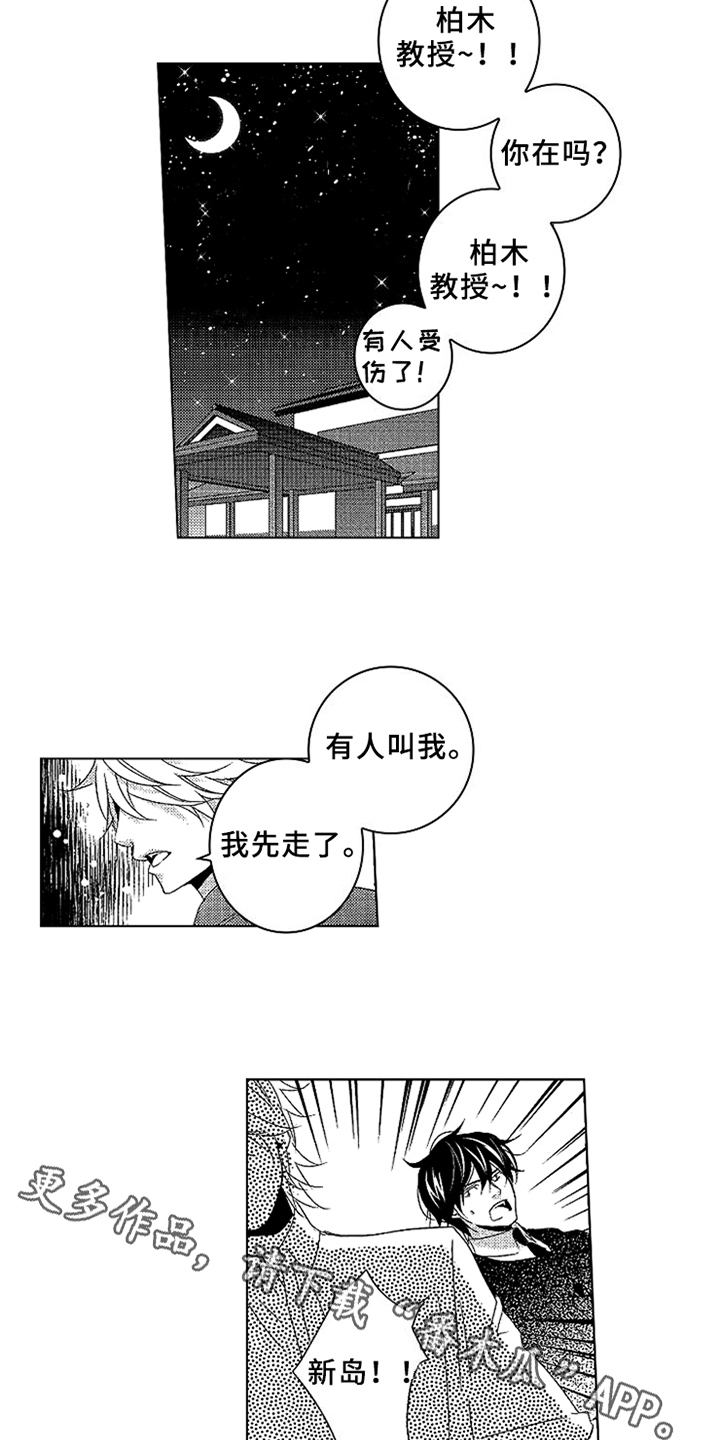 第12章：负担11