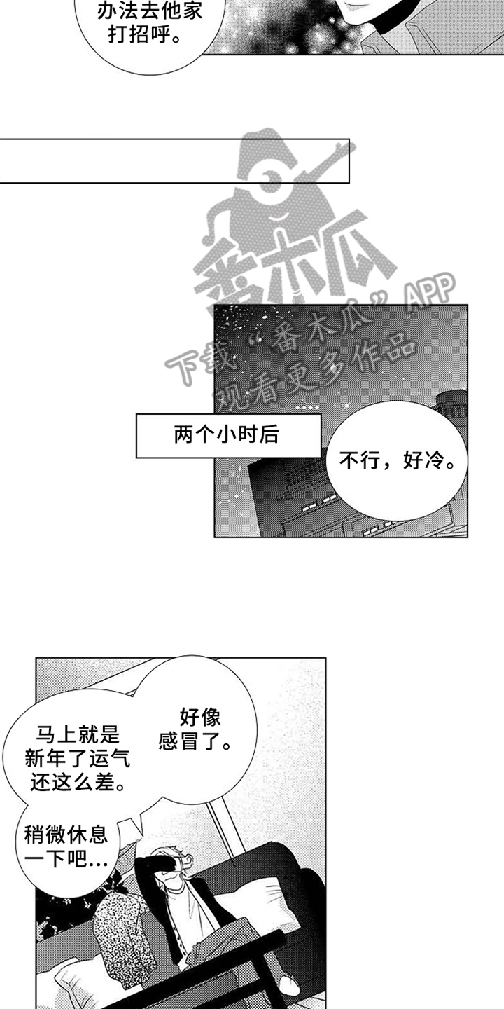 第5章：感冒10