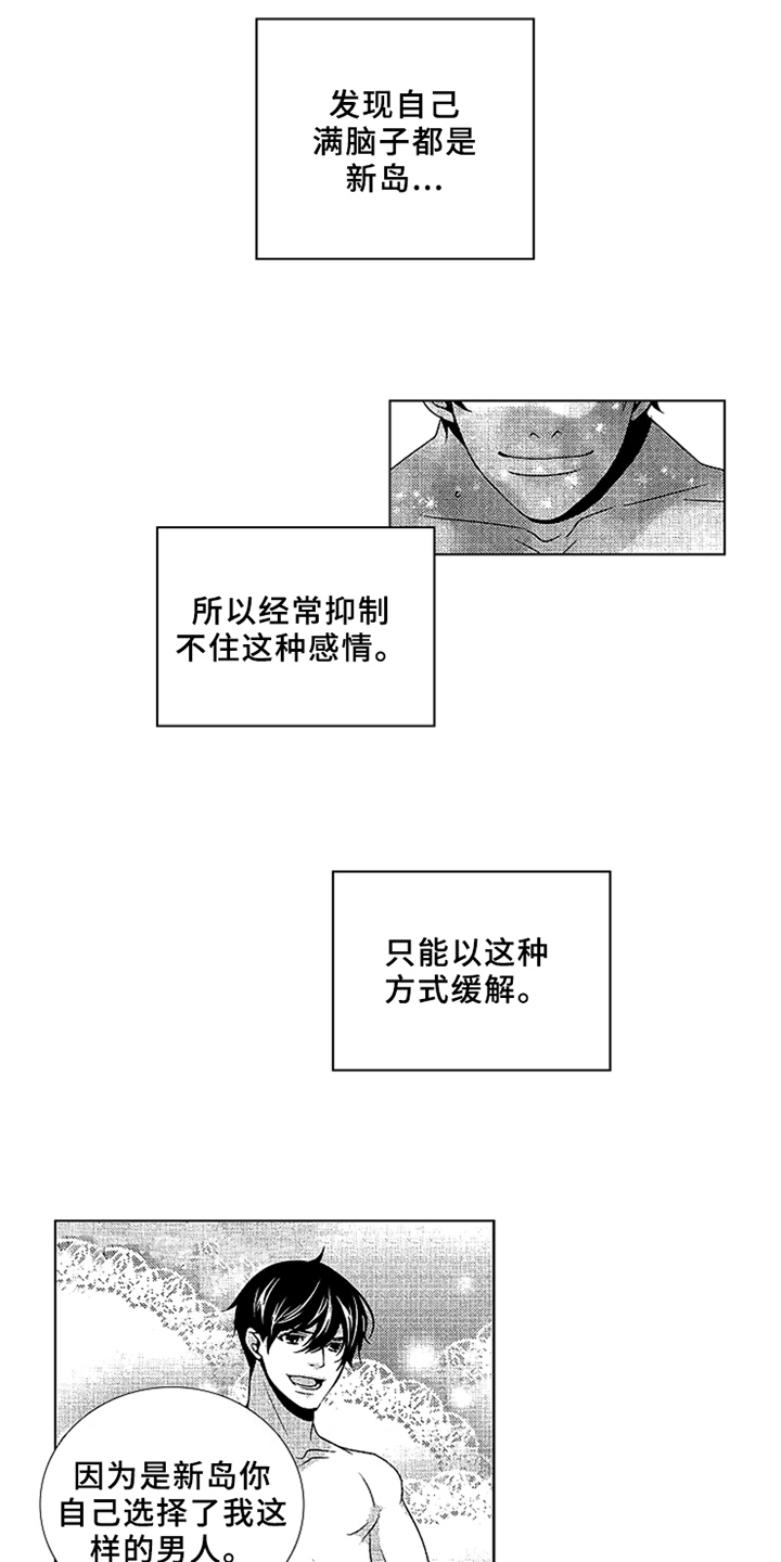 第10章：故意1