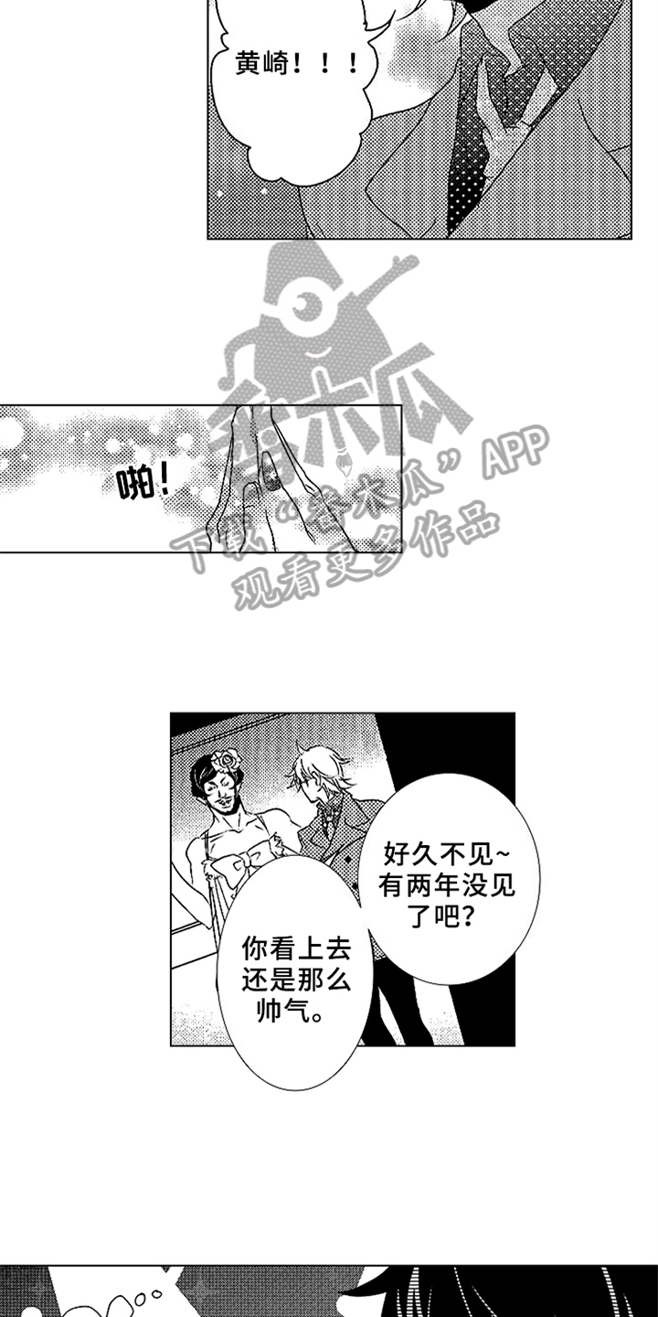 第18章：一起参加9