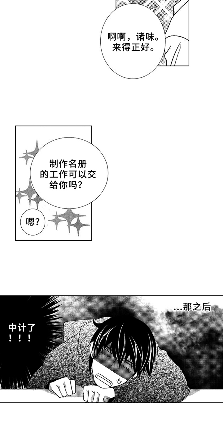 第2章：无视10