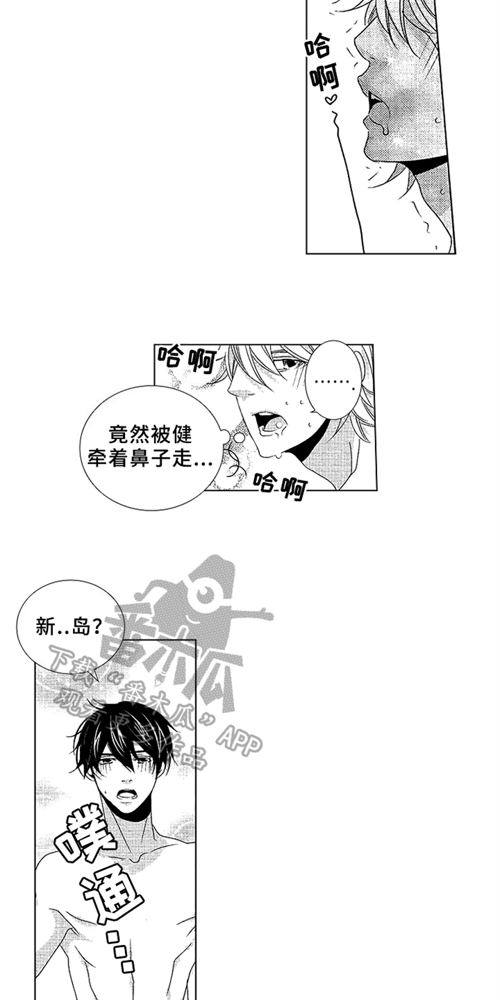 第11章：安稳4