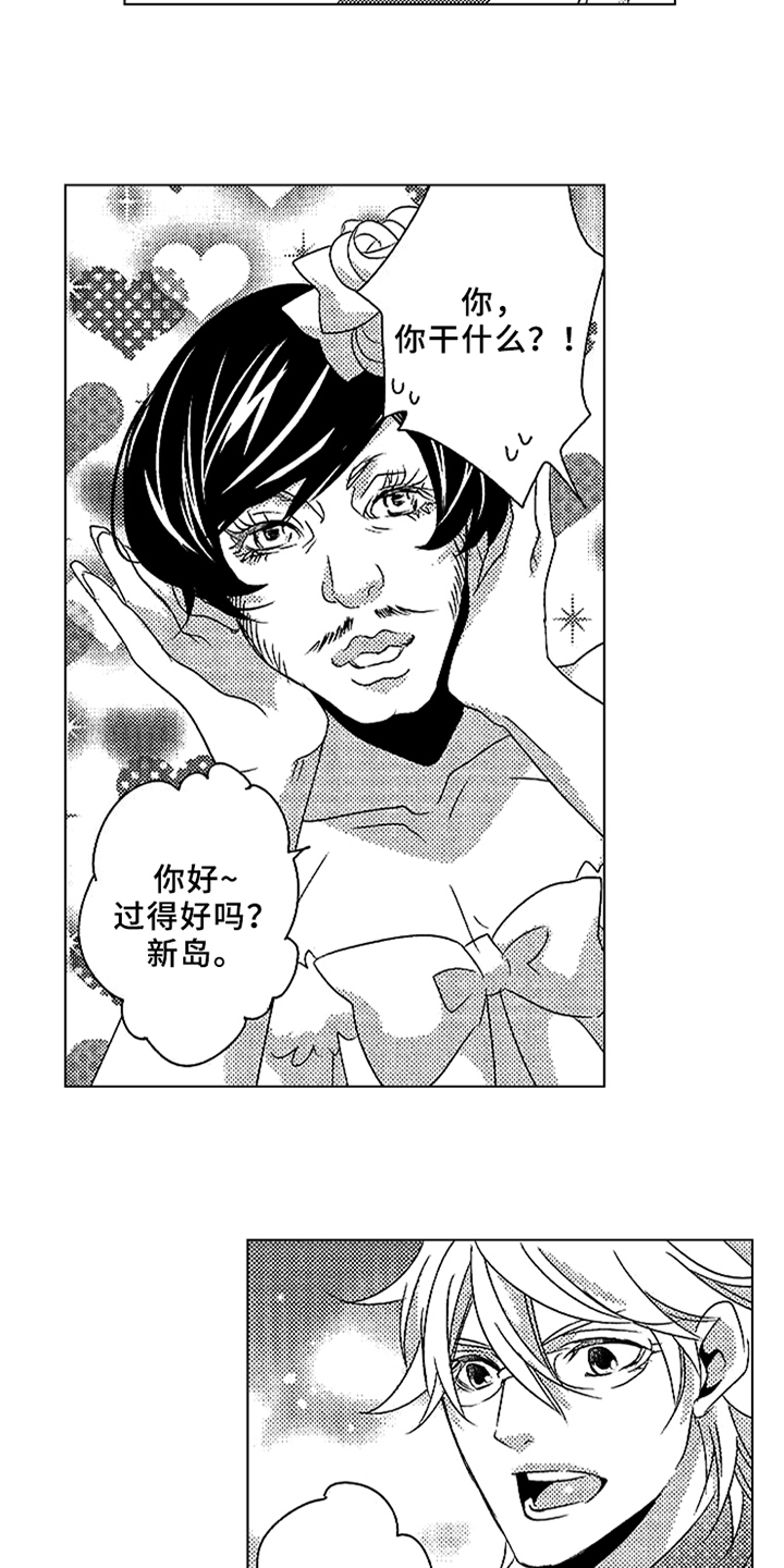 第18章：一起参加8