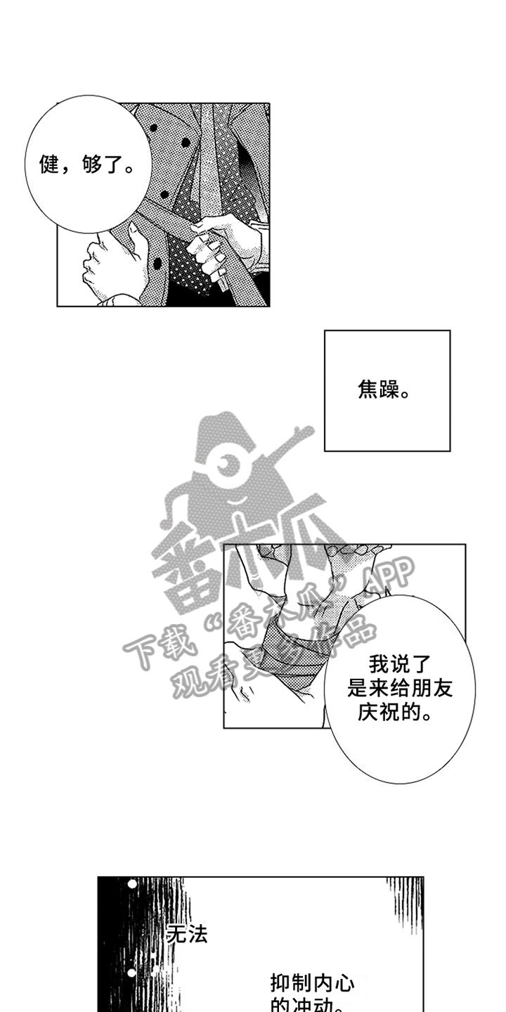 第20章：试一试4