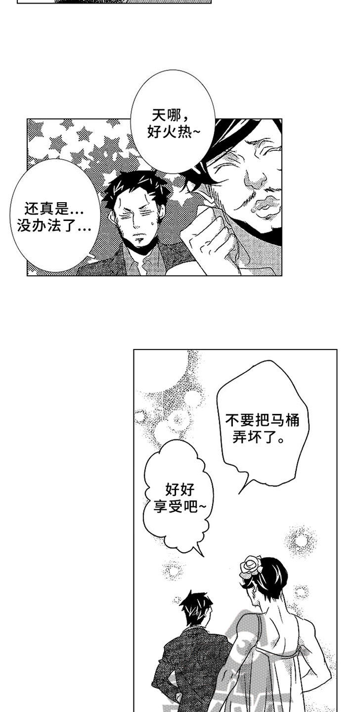 第21章：请多教我【完结】1