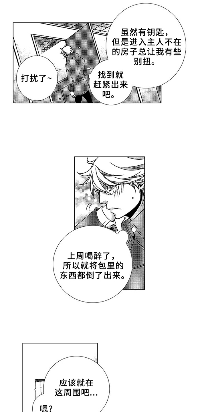 第5章：感冒8