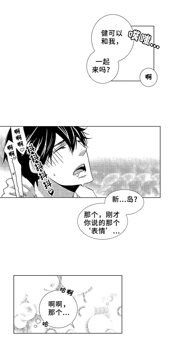 第9章：课程教育11