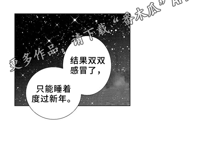 第6章：停不下来15