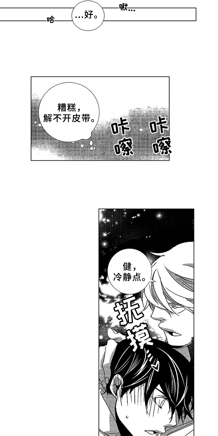 第9章：课程教育5