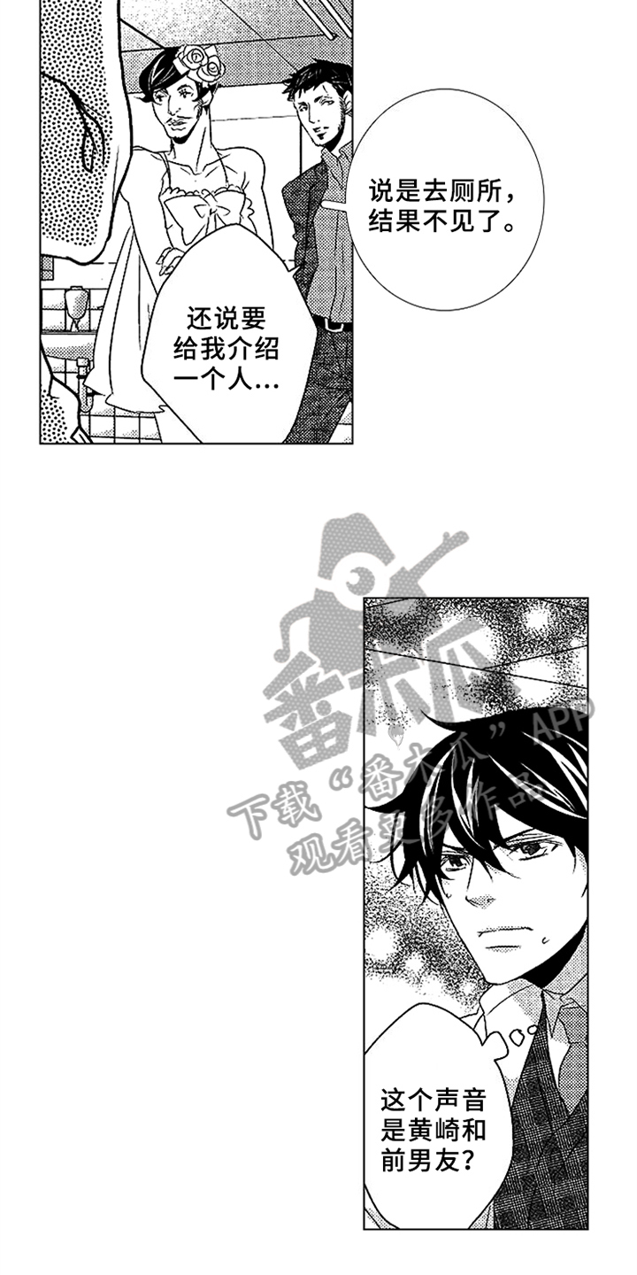 第20章：试一试13