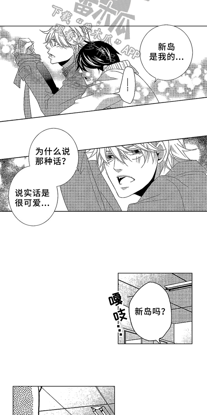 第20章：试一试12