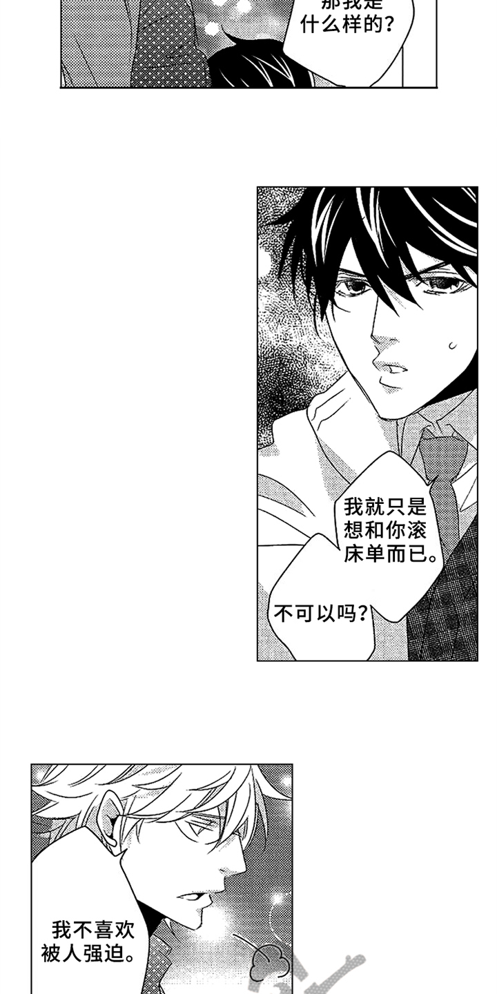 第20章：试一试7