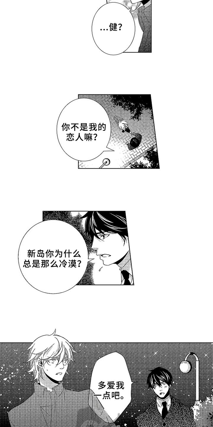 第12章：负担9