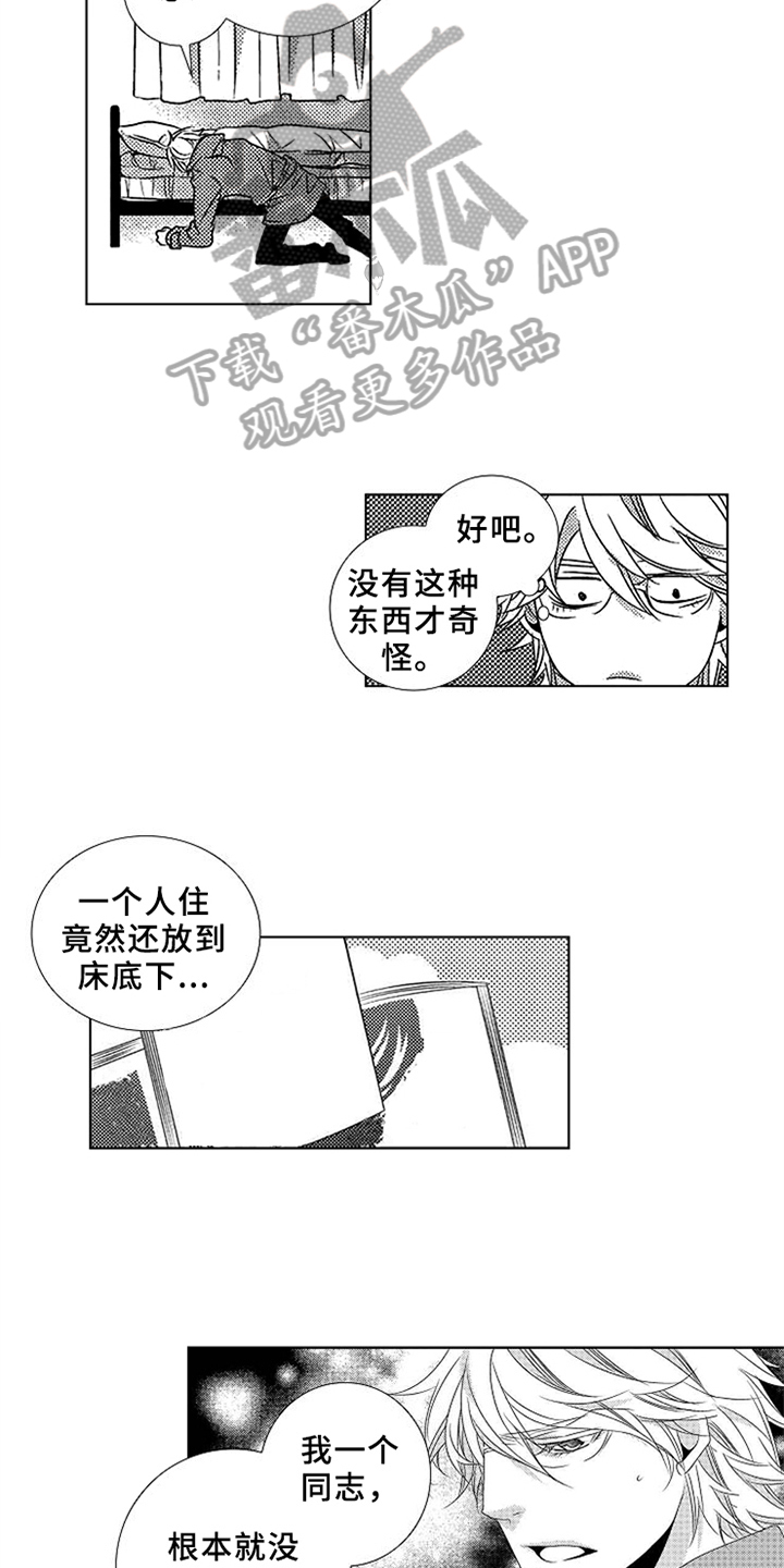 第5章：感冒9