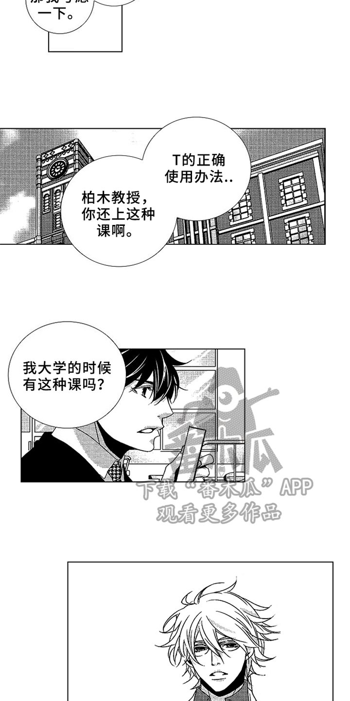 第7章：参观教学3