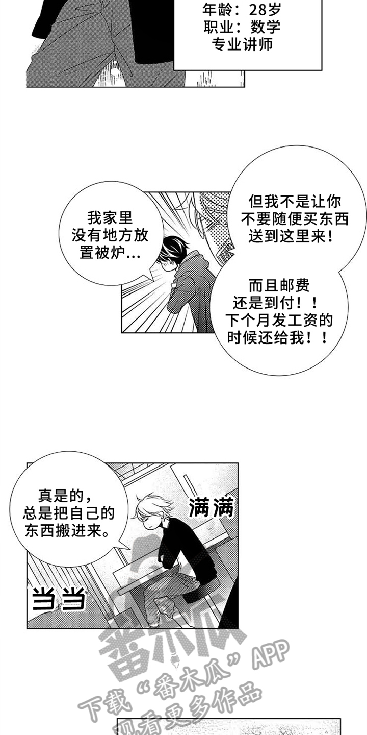 第5章：感冒1