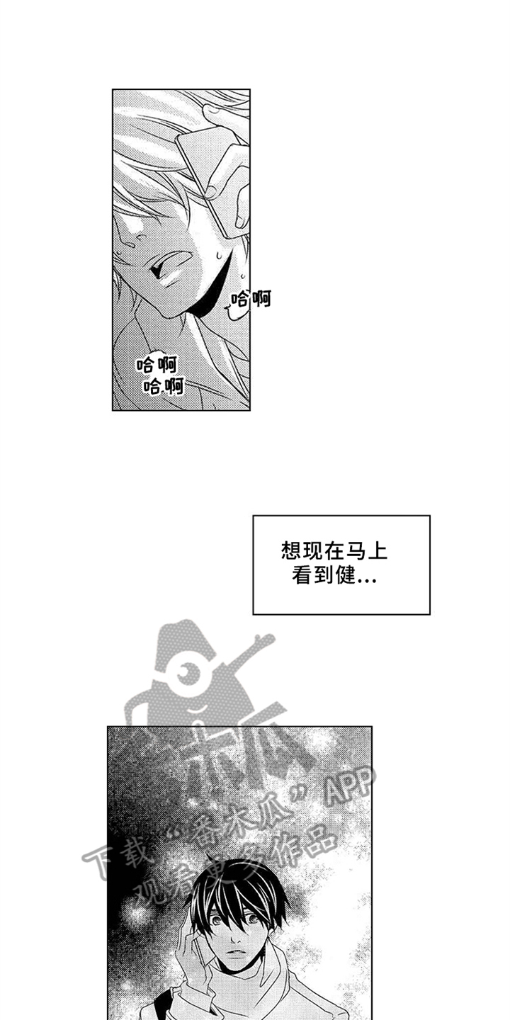 第6章：停不下来1