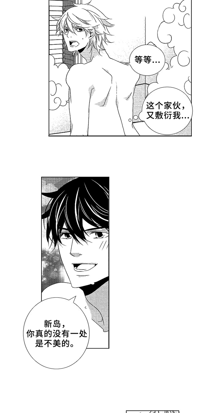 第11章：安稳3