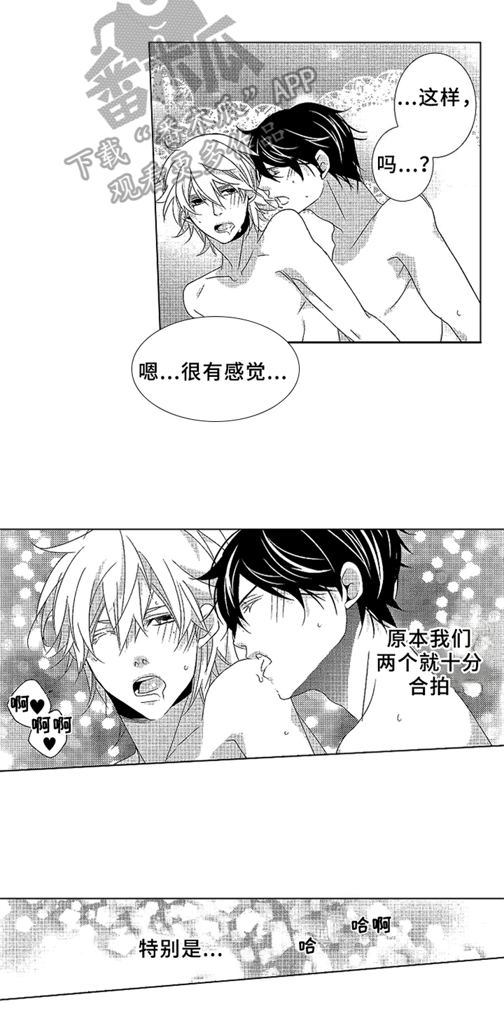 第11章：安稳6
