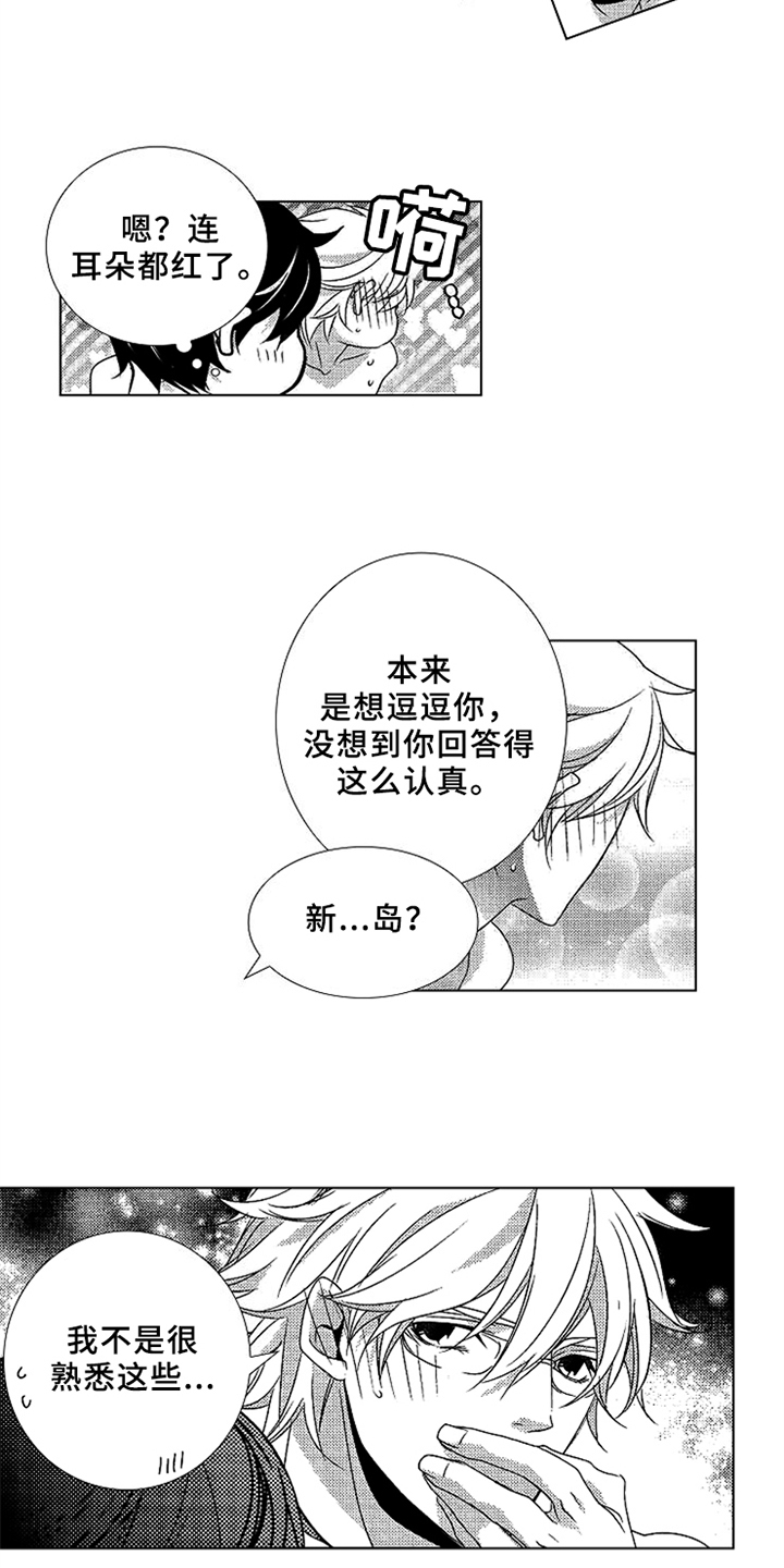 第9章：课程教育13