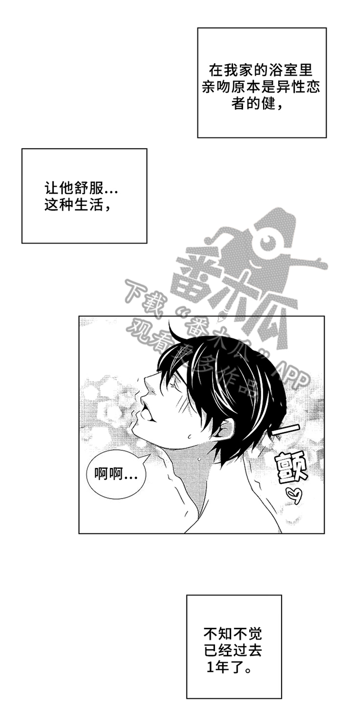 第11章：安稳0