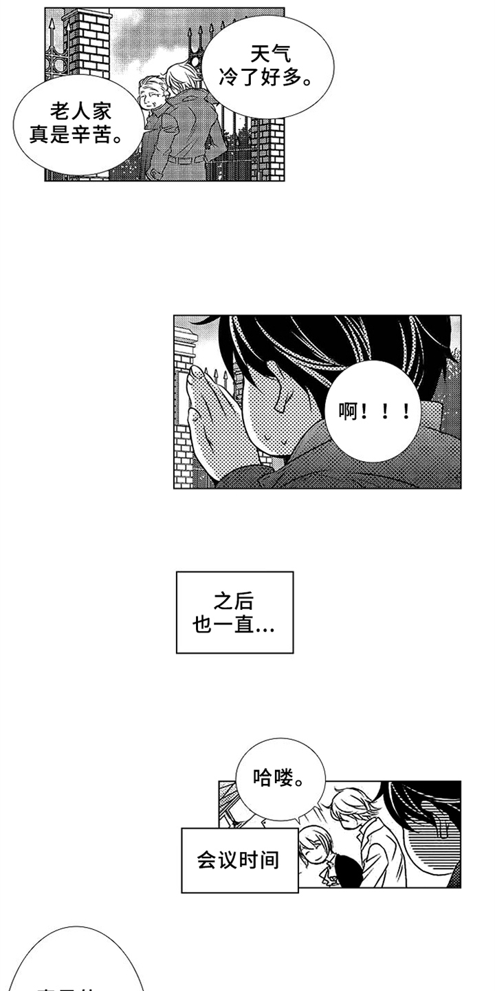 第2章：无视7