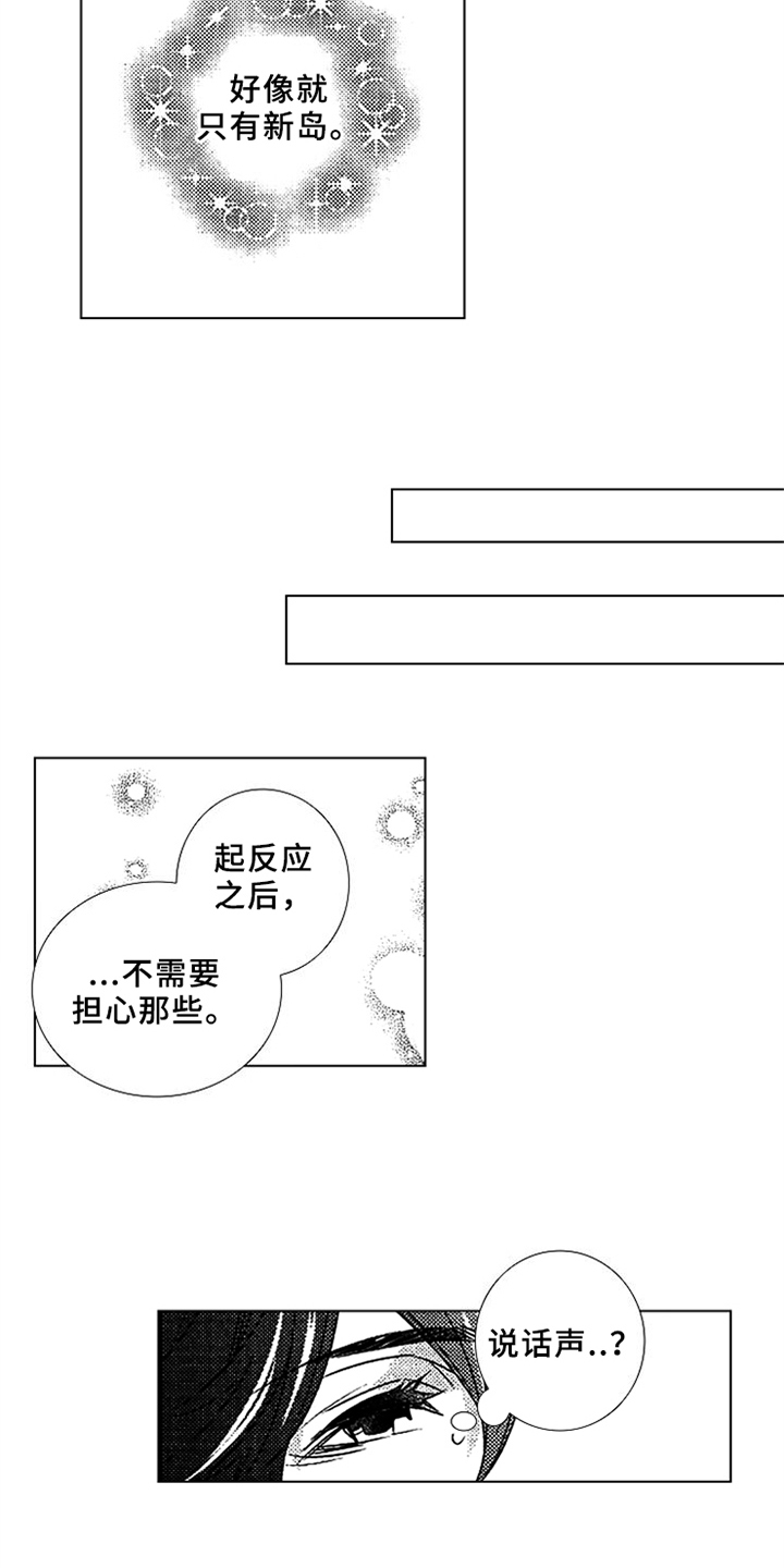 第8章：还有时间5