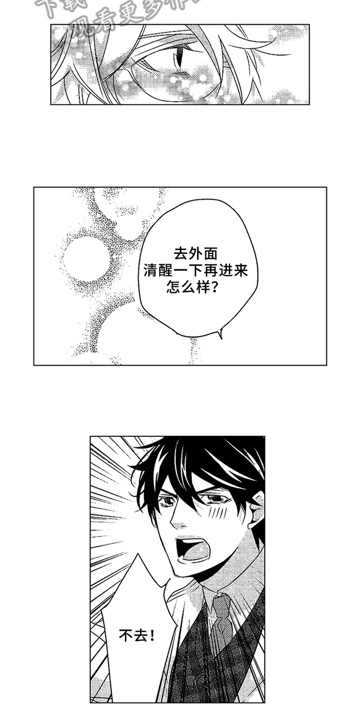 第20章：试一试3